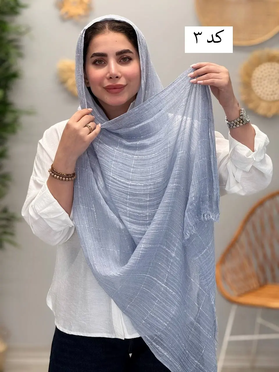 3475 - شال آف AA